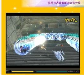 诛仙宣传片背景音乐,沉浸式音乐之旅，探寻仙侠世界的神秘旋律