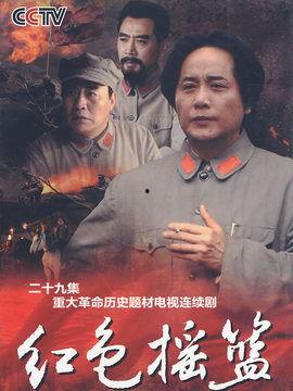 《红色》电视剧花絮,探寻革命岁月的幕后故事